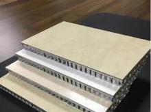 铝蜂窝板产品